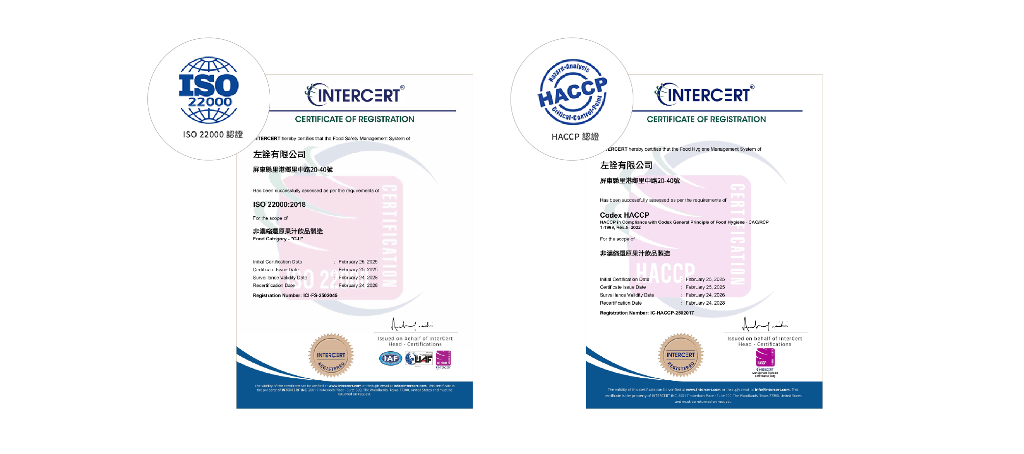 萊啾姆-安心宣言