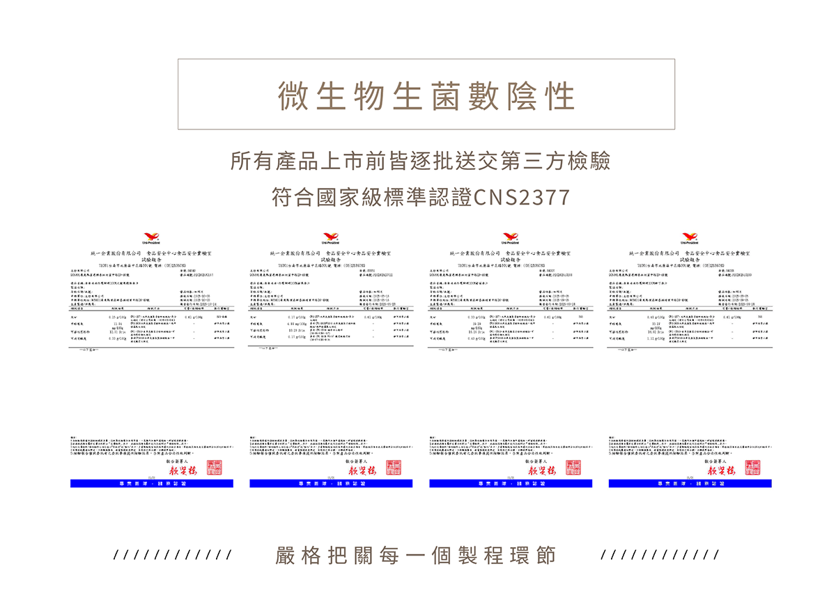原原本本100%NFC常溫果汁-檸檬隨手包