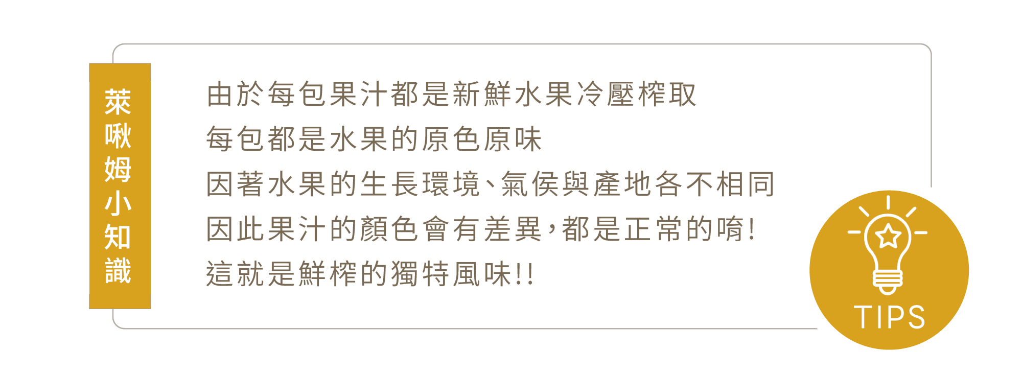 科普文